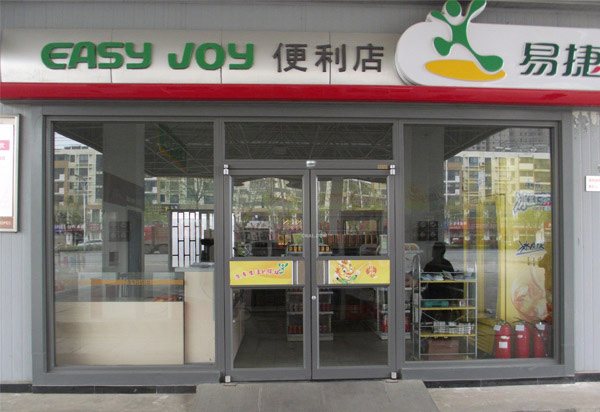 小兵自动地弹簧门