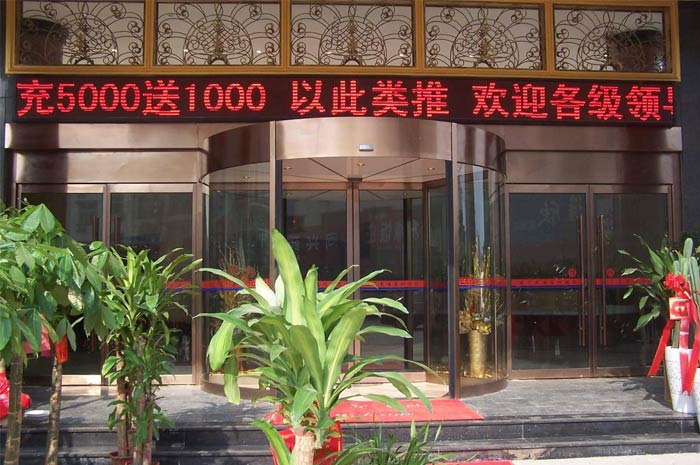 君天宾馆自动门工程