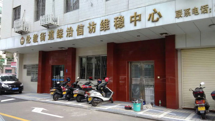 顺德智能锁工程