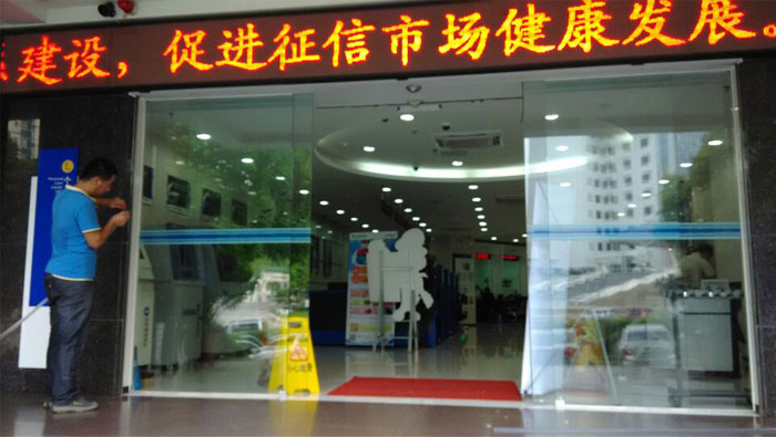 中山市中山三路建设银行自动门工程图片3