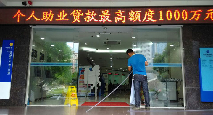 中山市中山三路建设银行自动门工程图片4