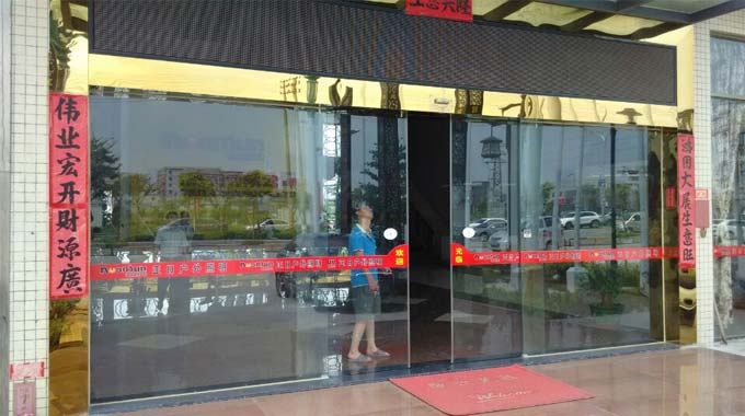 中山正日户外照明自动门工程