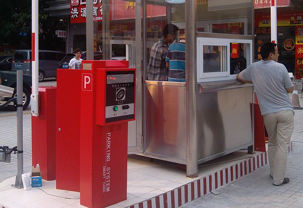 停车场票箱